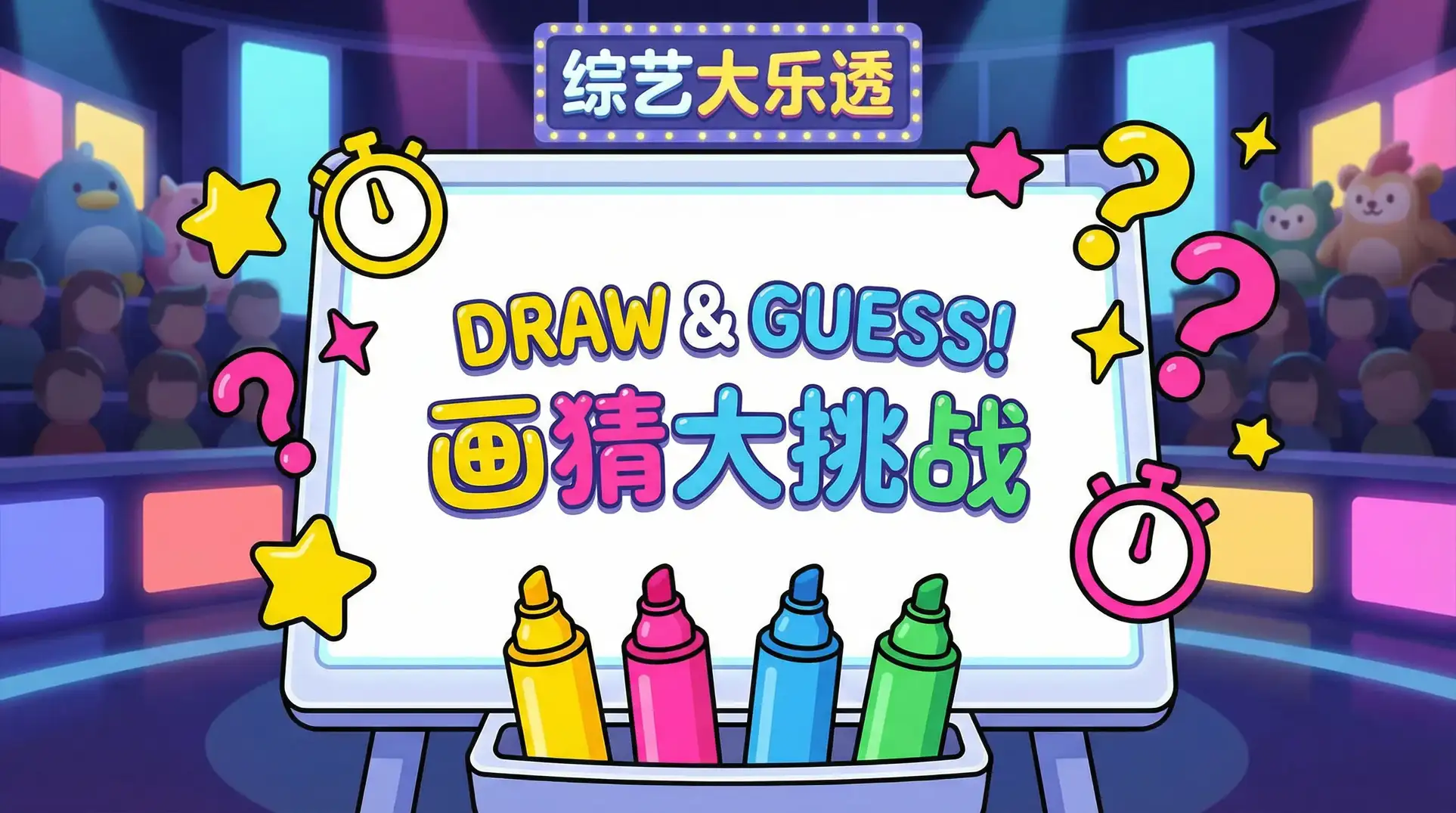 萨贝宁 综艺日历插画